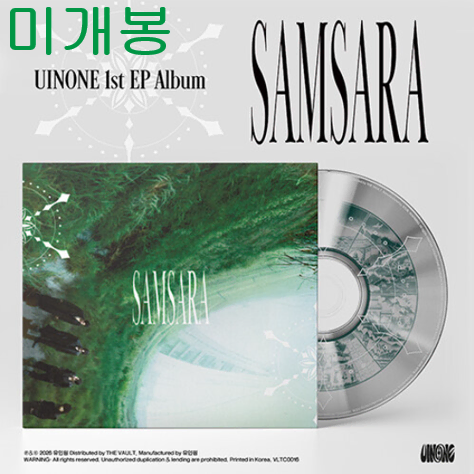 유인원 - Samsara (미개봉, CD)