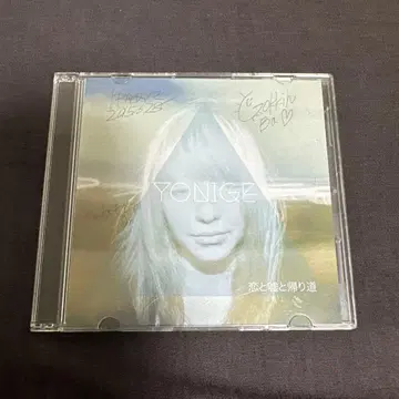 yonige 연애, 거짓말, 그리고 돌아가는 길 [ 2nd 데모 ] CD 사인 포함