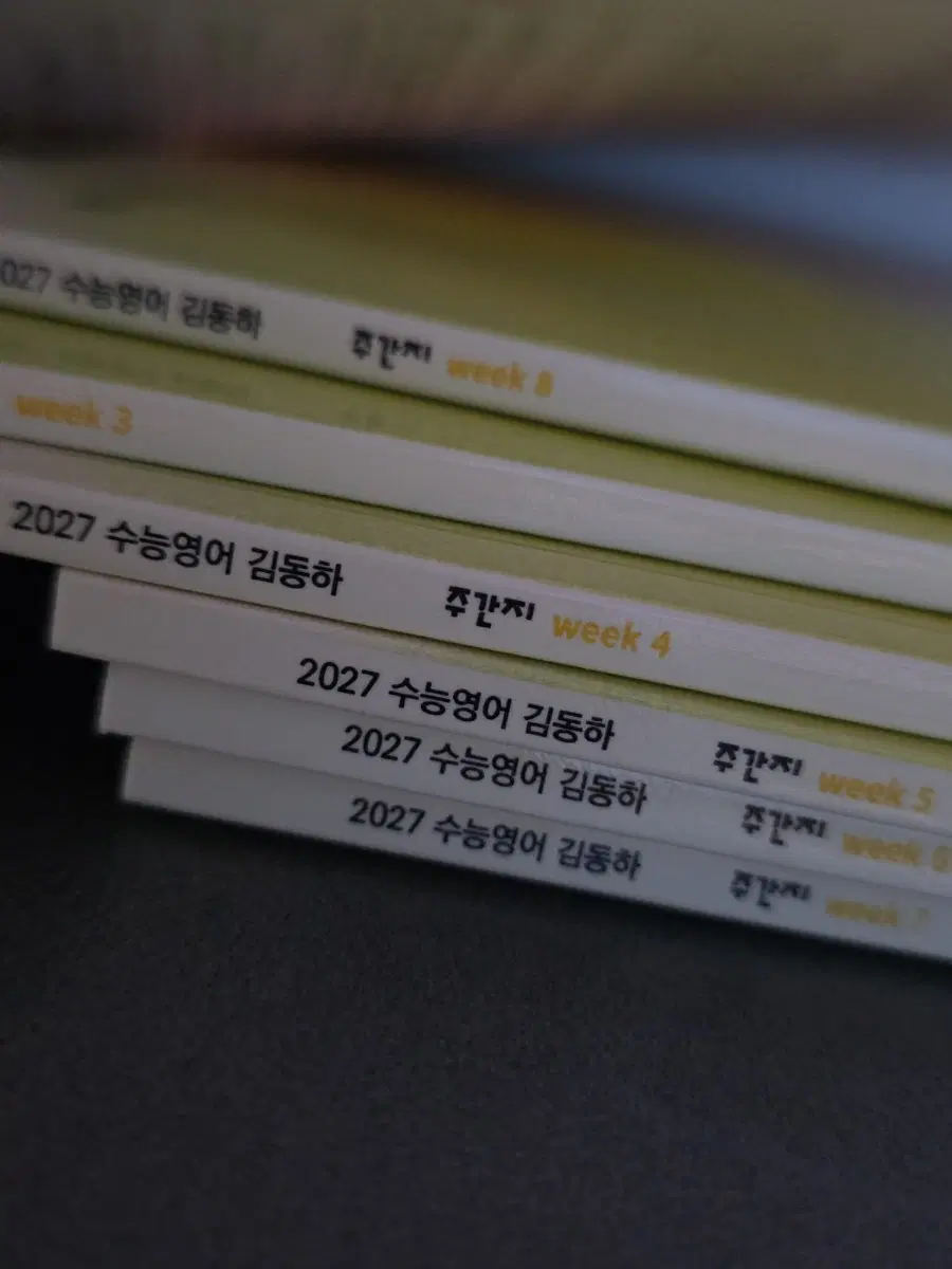 김동하 독해 주간지 week 3-8