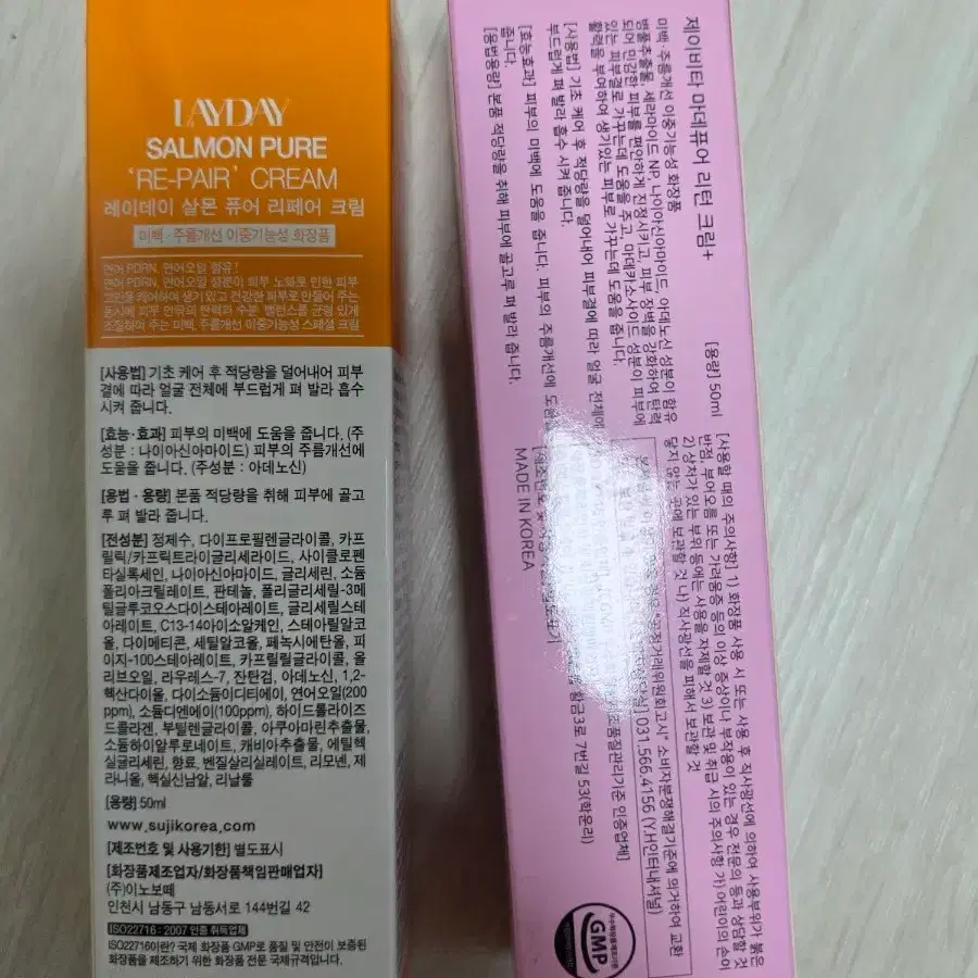 크림2 종류