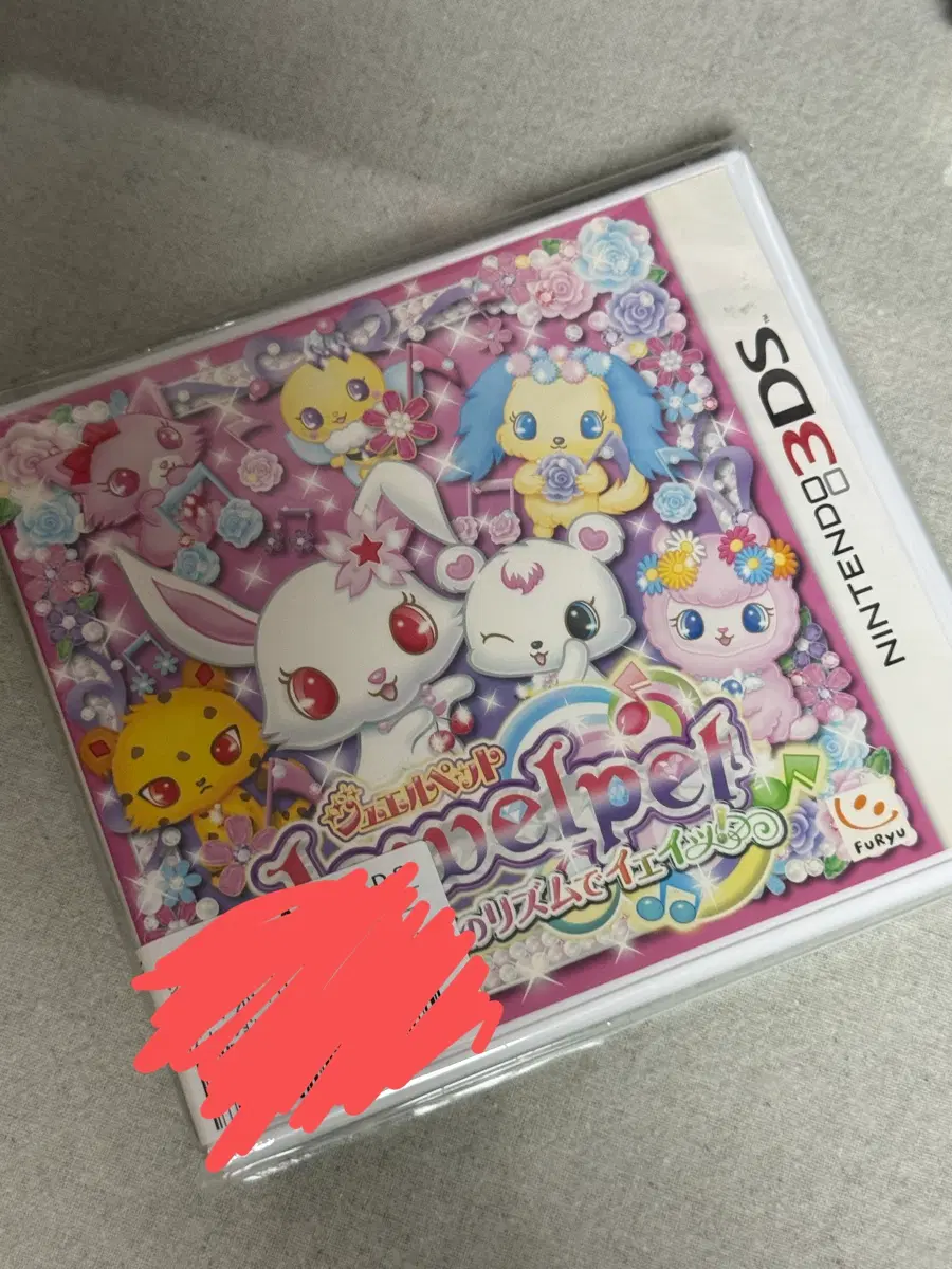 닌텐도 3ds 쥬얼펫 게임 판매합니다