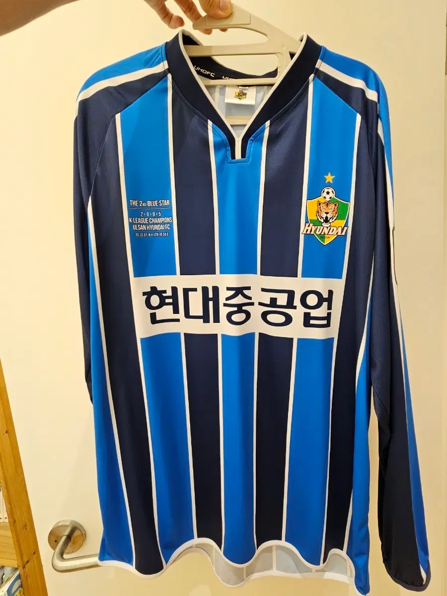울산hd 울산현대 레트로 노마킹유니폼