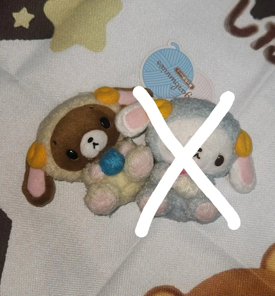 산리오 슈가바니즈 쿠로우사 인형
