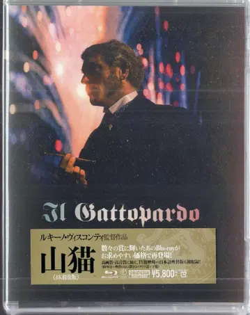 외국 영화 Blu-ray 루키노 비스콘티 산 고양이 4K 복원판