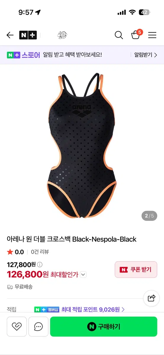아레나 수영복 S
