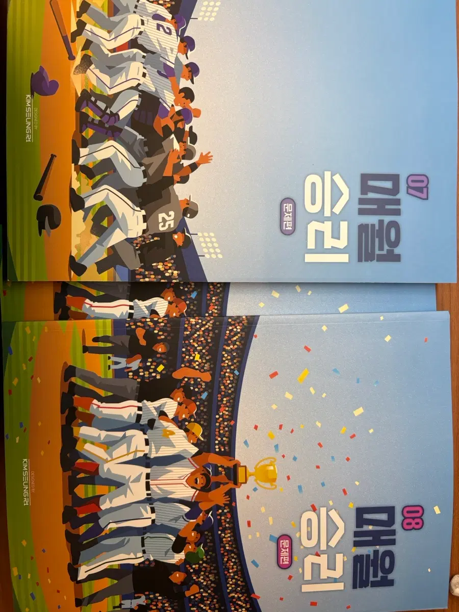 매월 승리 07, 08