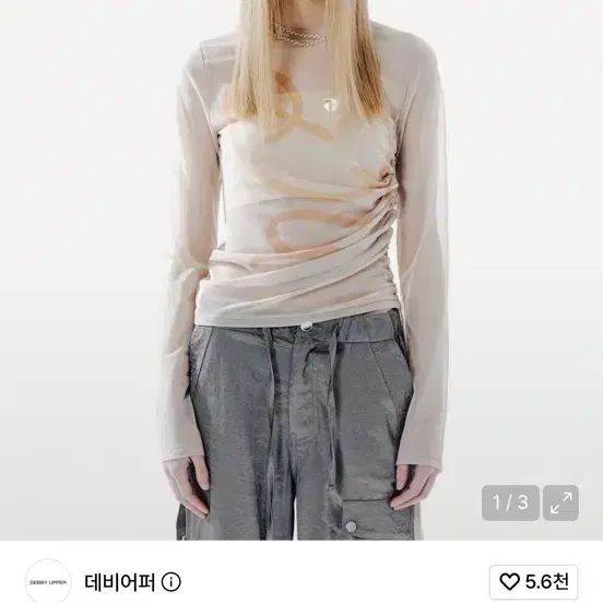 데비어퍼 메쉬 스트링 탑