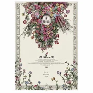 미드썸머 MIDSOMMAR 히구치 유코 포스터