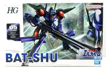 BANDAI SPIRITS HG 바슈