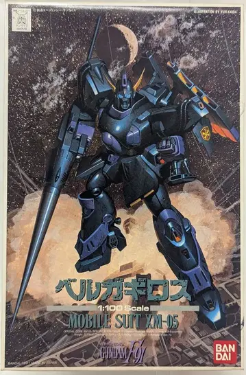 반다이 1/100 기동전사 건담 F91 벨가 기로스 / 우편번호 5자리 / ST(0) 6