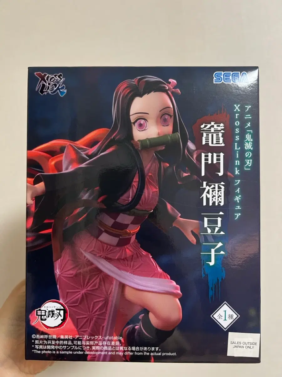 [SEGA] 네즈코 경품피규어 판매합니다.