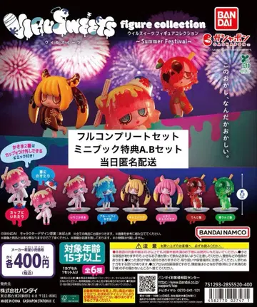 윌스위츠 피규어 컬렉션 Summer Festival