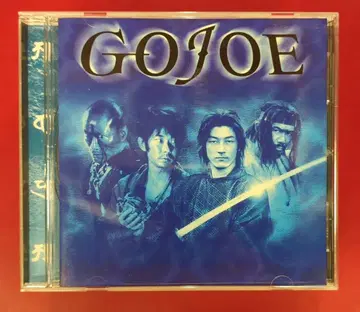 일본 영화 OST CD 고죠 영전기/GOJOE 오리지널 사운드트랙