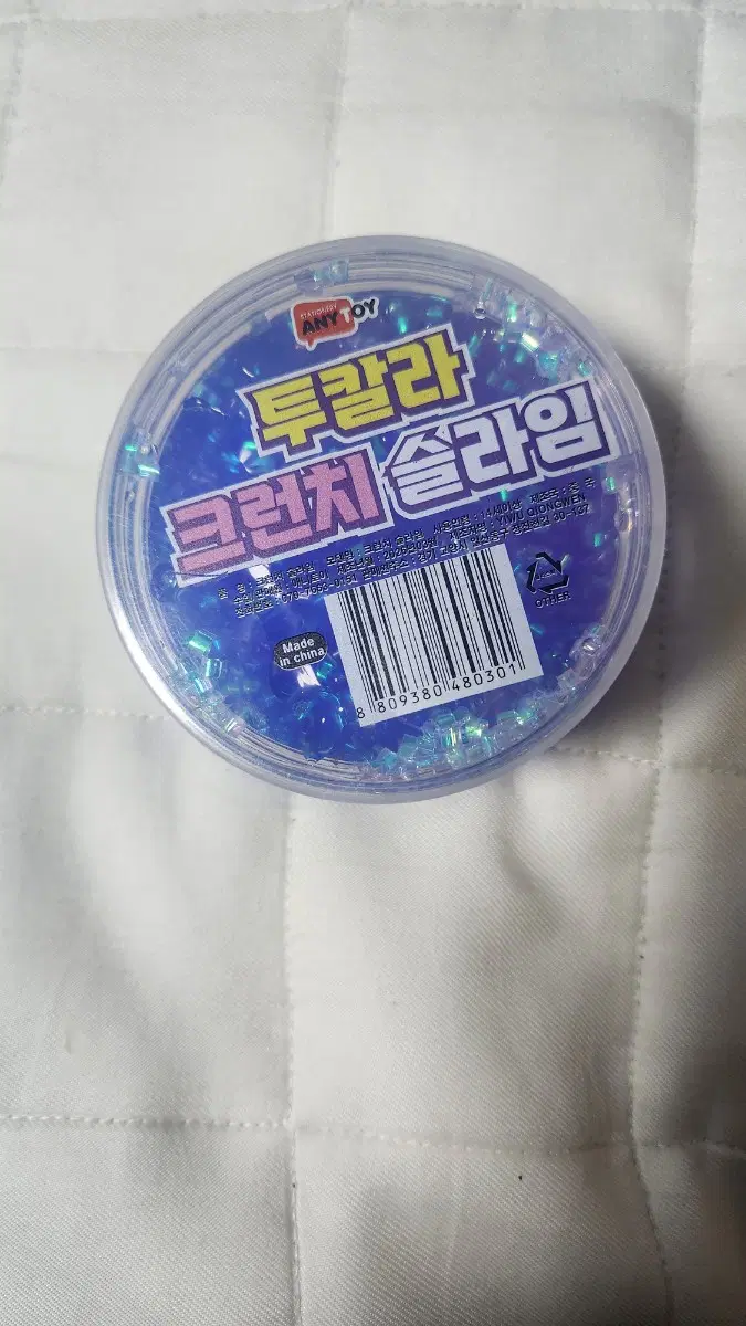 투칼라크런치슬라임 미개봉 새상품 파랑+보라
