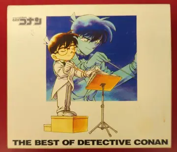 애니메이션 CD 명탐정 코난 테마곡집