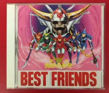 애니메이션 CD 갑옷전대 사무라이 트루퍼 초회한정판) BEST FRIENDS