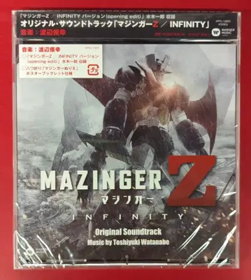 애니메이션 CD 극장판 마징가 Z: INFINITY 오리지널 사운드 트랙 일반ver