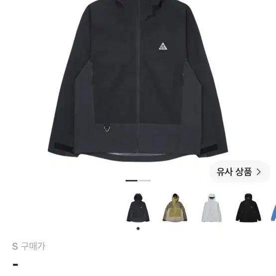 나이키 ACG 스톰핏 ADV 케스케이드 레인 풀 집 쉘 자켓 오프 느와르 - US/EU