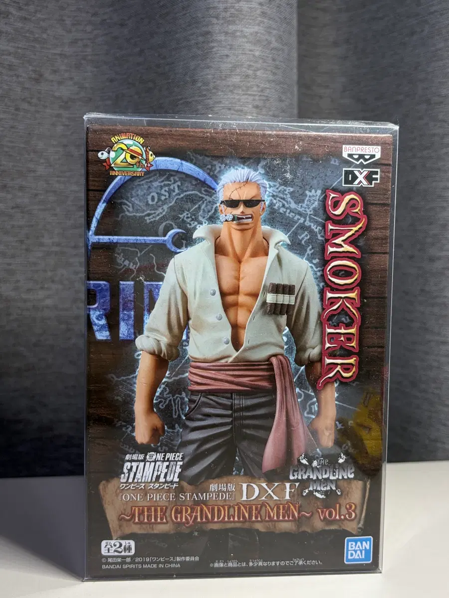 원피스 스모커 DXF 피규어 : vol.3