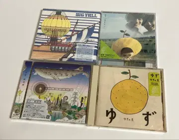 미개봉 유즈 CD 4장 세트 BIG YELL 신세계 유즈맨