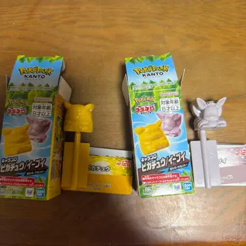 플라콜로 포케파크 한정품