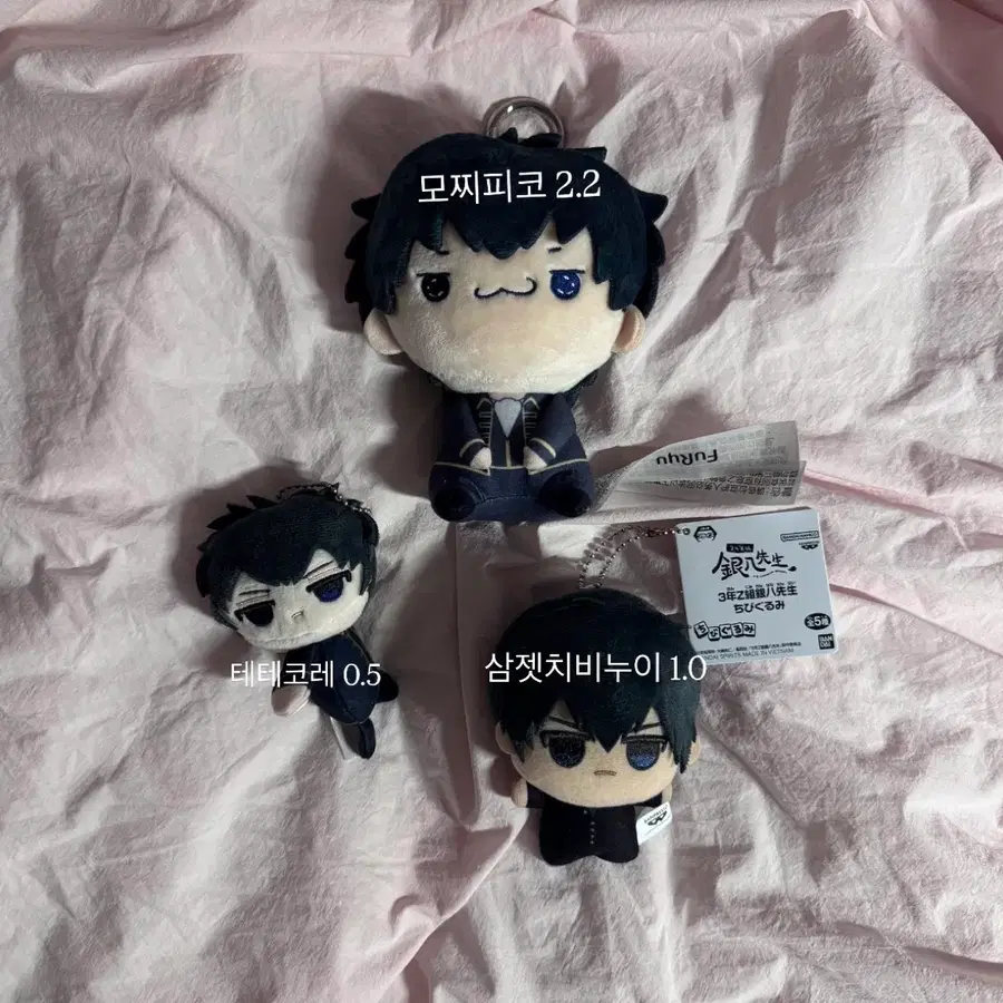 은혼 히지카타 토시로 삼젯 치비누이 모찌피코 테테코레 인형