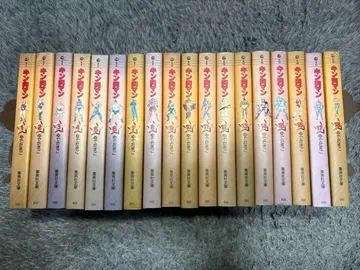 근육맨 문고판 전권 세트