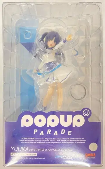 굿스마일컴퍼니 POP UP PARADE 유카 이타즈라 스트레이트 Ver.