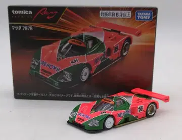 타카라토미 토미카 프리미엄 Racing 마쓰다 787B
