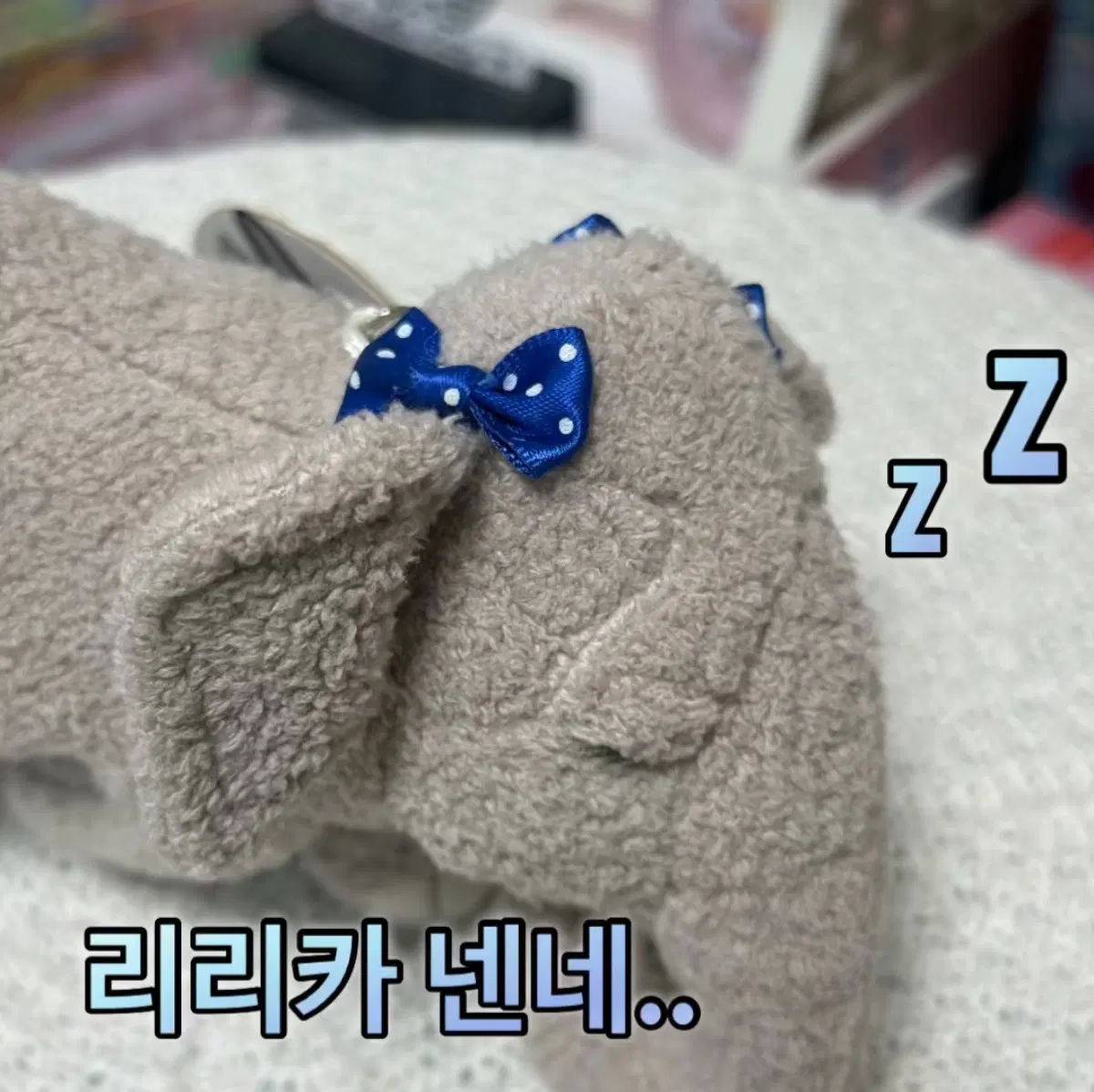 고전 이치하라 코끼리 왕국 오넨네 리리카 빈티지 코끼리 인형