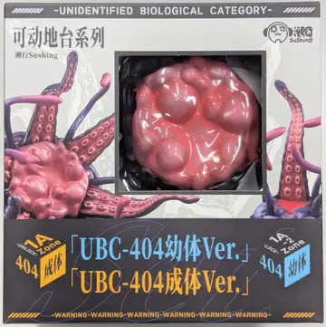 소행 Sushing 가동 받침대 시리즈 UBC-404 유체Ver.&UBC-404 성체Ver.