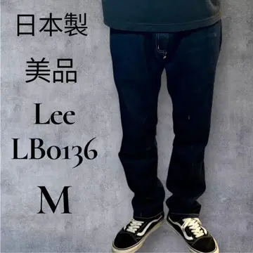 Lee LB0136 데님 팬츠 M 일본제 다크 네이비 새상품급 청바지