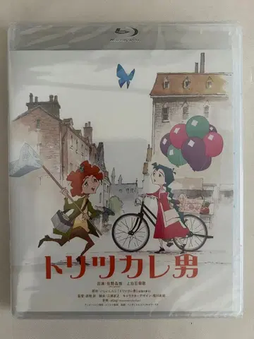 [미개봉 새상품] 빙의된 남자 [Blu-ray]