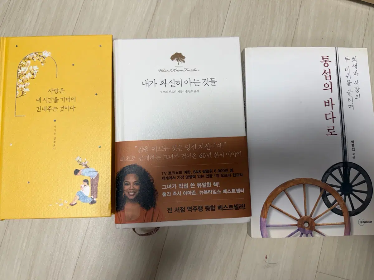 도서 모음집
