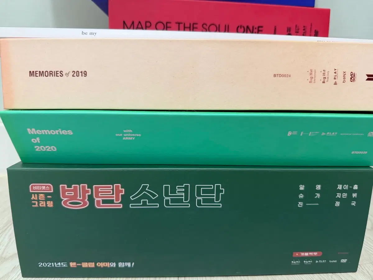 방탄 방탄소년단 앨범 시그 양도 bts