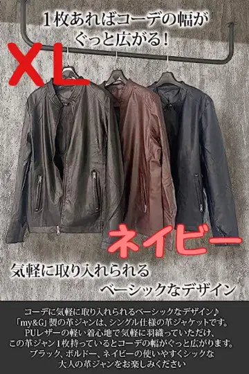 가죽 재킷 남성용 (PU 가죽) 라이더 자켓 네이비 XL 사이즈
