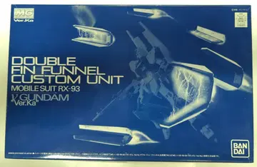 반다이 MG 1/100 기동전사 건담 역습의 샤아 더블핀판넬 확장 유닛 (뉴 건담 verKa용)