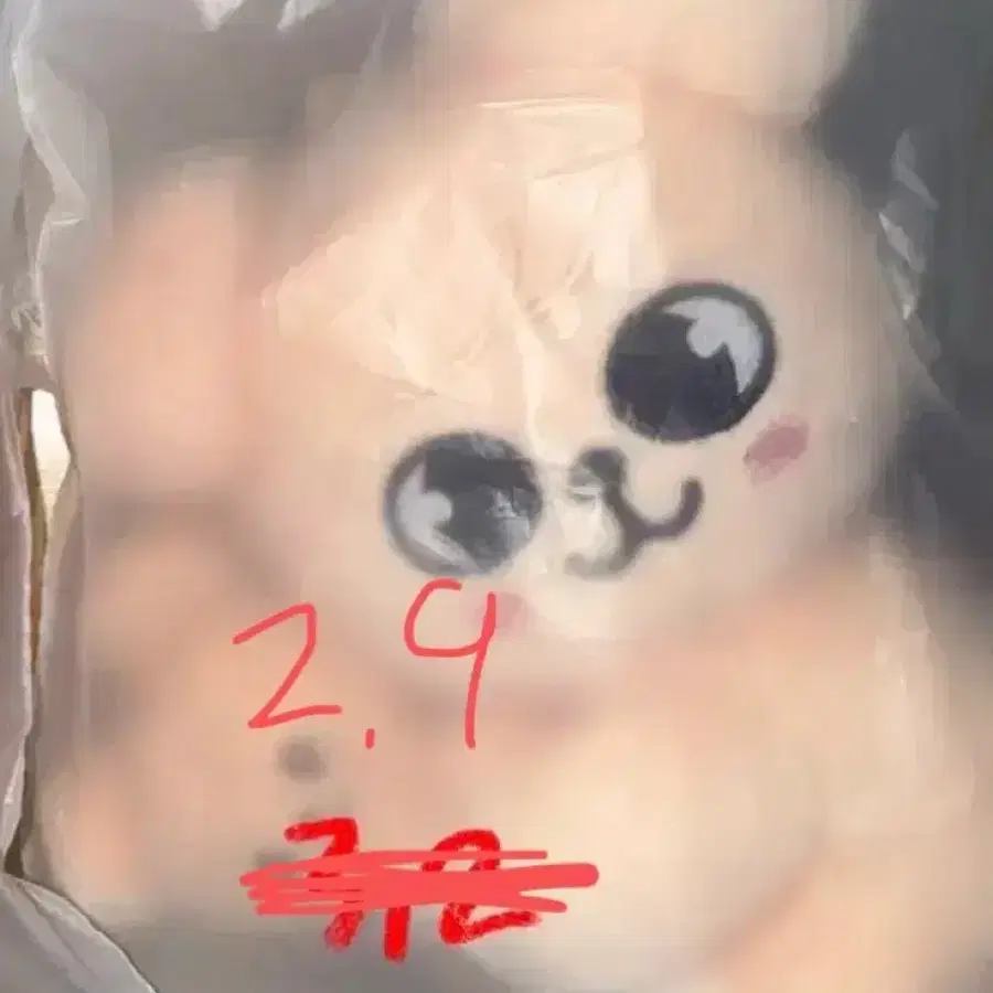 퍼핌 마그넷 인형 스키즈 승민 플러시
