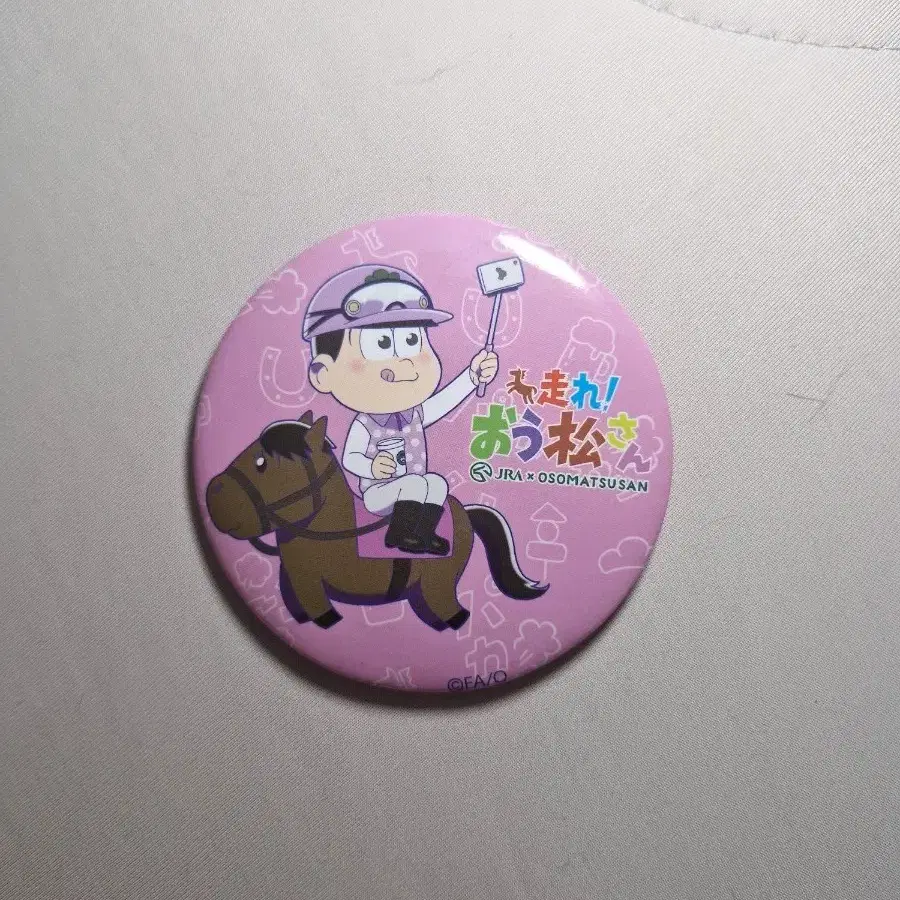 오소마츠상 JRA 콜라보 토도마츠 뱃지