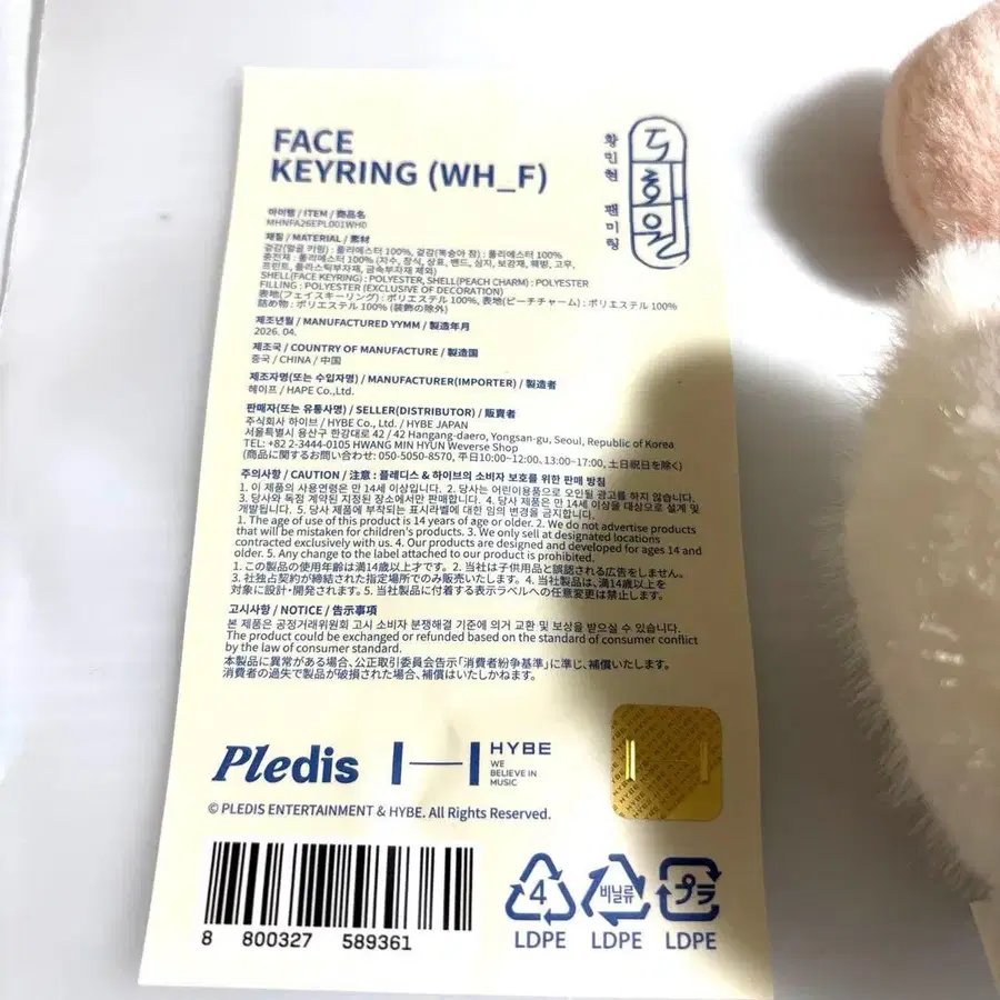 4번째 상품 이미지