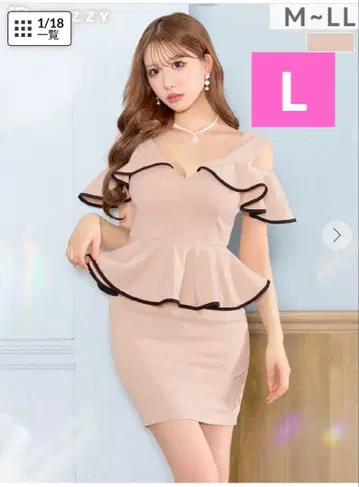 DAZZY 캬바쿠라 나이트 드레스 L 프릴 슬림 페플럼 베이지