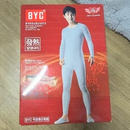 남성내복95