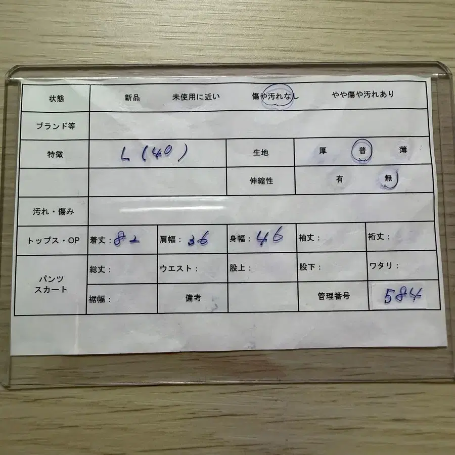 11번째 상품 이미지