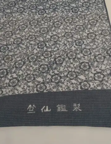 축선감제 면홍매 유카타 옷감 새상품 축선감제 직조 있음 송연염 홍색 들어간 남색 무늬 새상품급