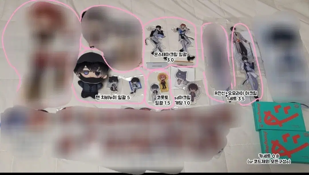 에이트리 텐 렌가 위주 굿즈