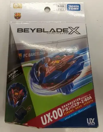 타카라토미 BEYBLADE X 베이 블레이드 드란 버스터 1-60A 메탈 코트: 블루 FC 바르셀로나 Ver. UX-00