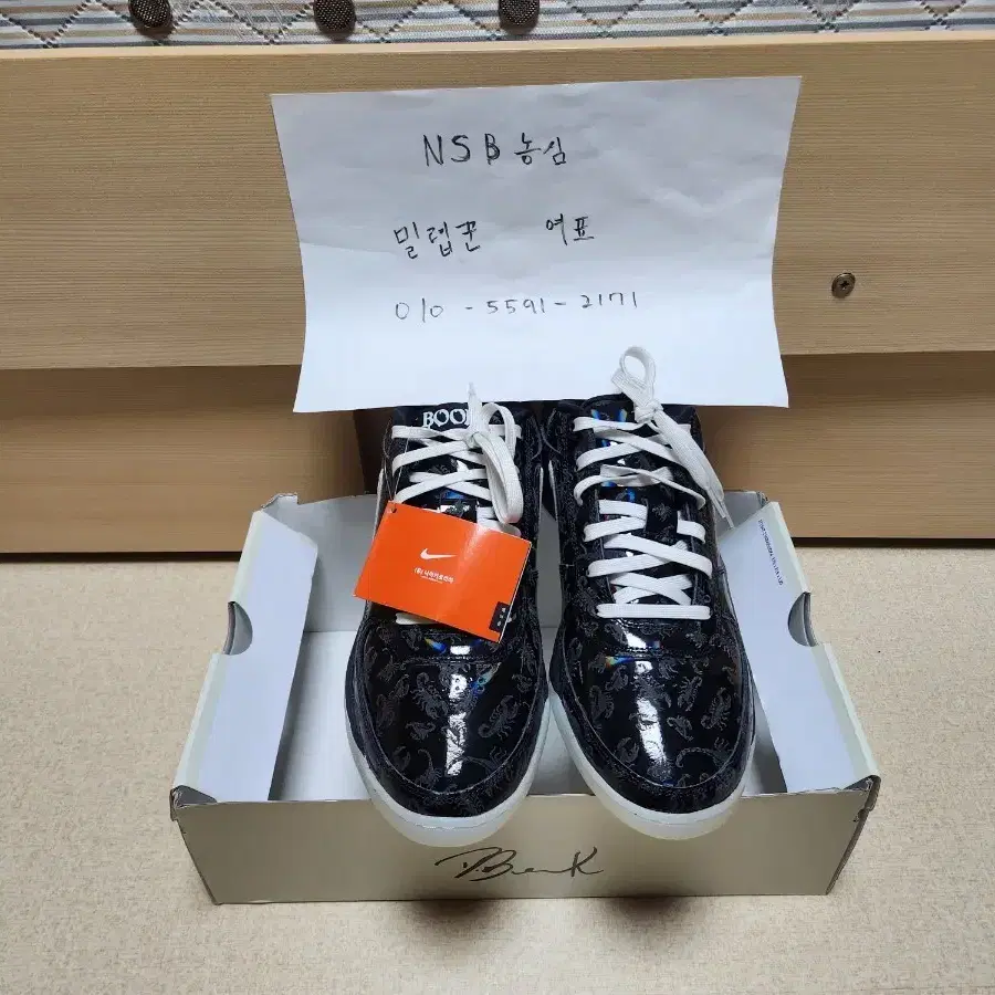 나이키 북 1 290