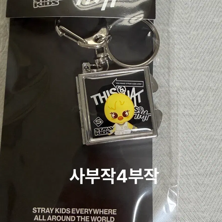 원가)스키즈 디스앤댓 팝업 스키주 거울키링 뽁아리 필릭스