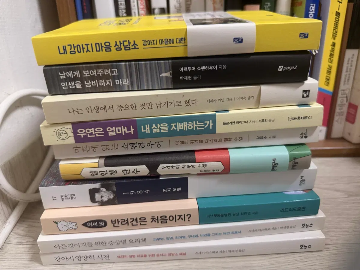 도서정리 베스트셀러