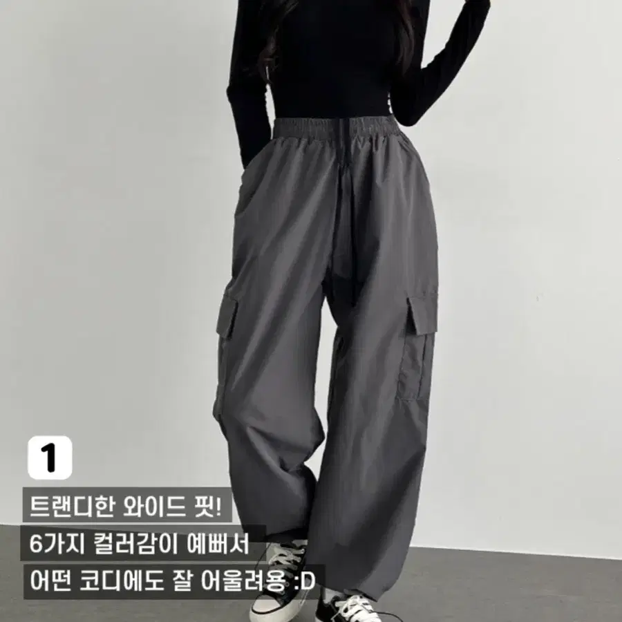 카고 와이드 팬츠 그레이